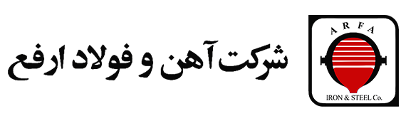 شرکت آهن و فولاد ارفع